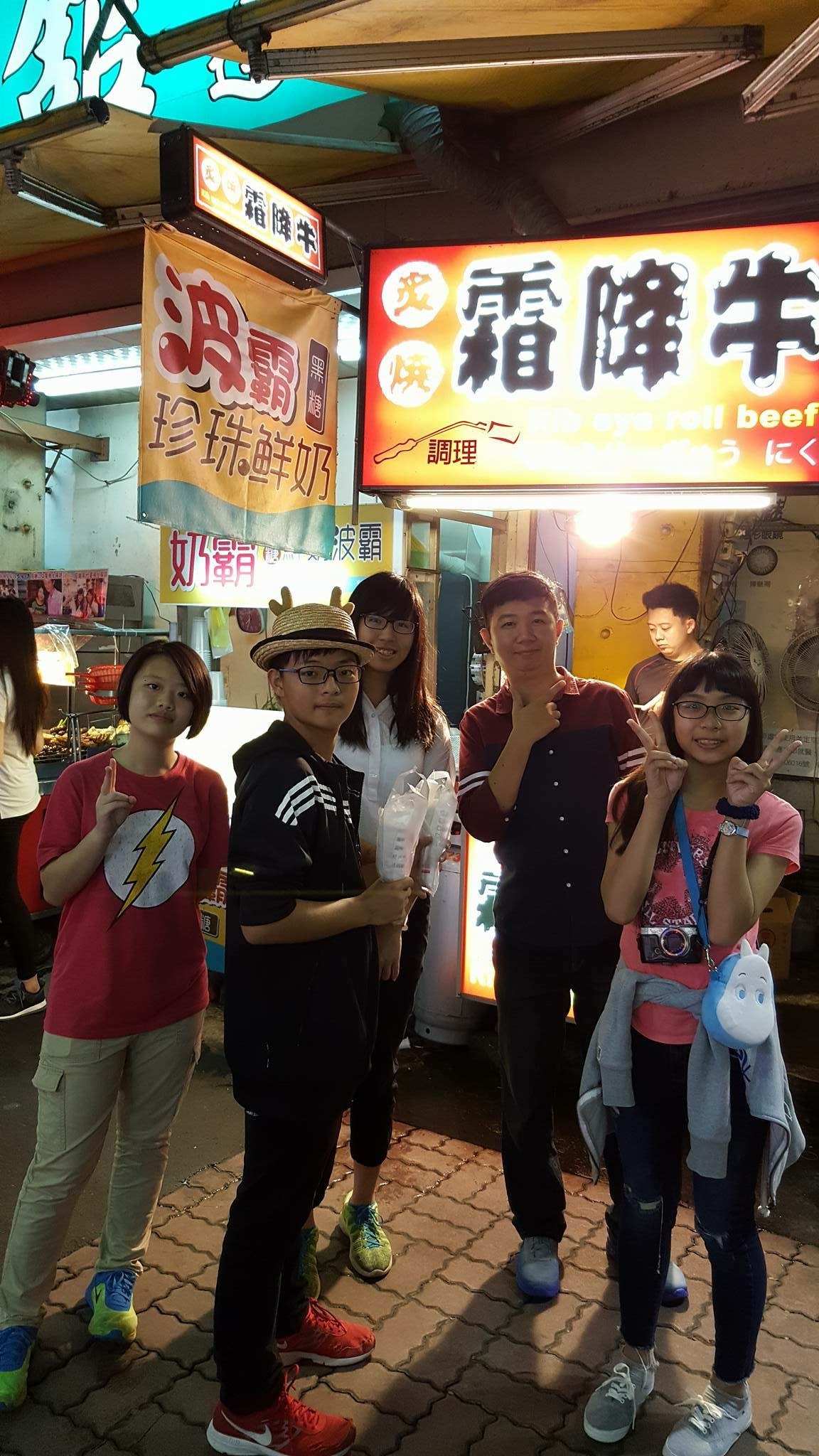 台中二日遊