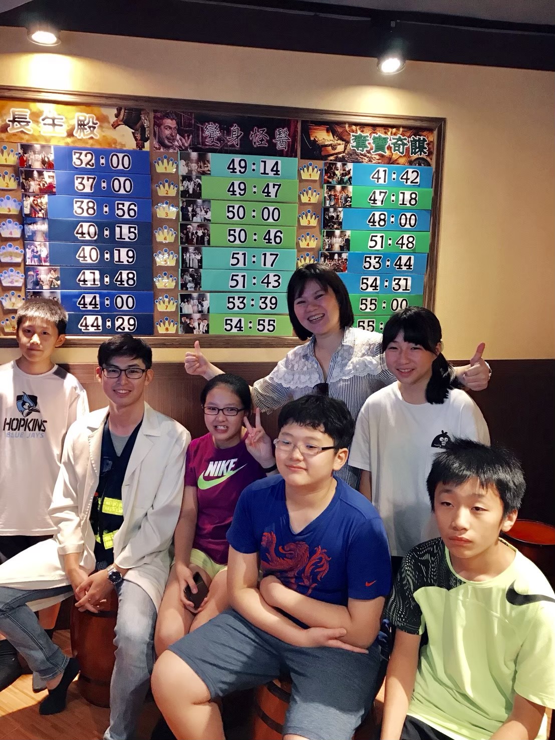 2018桌遊趣