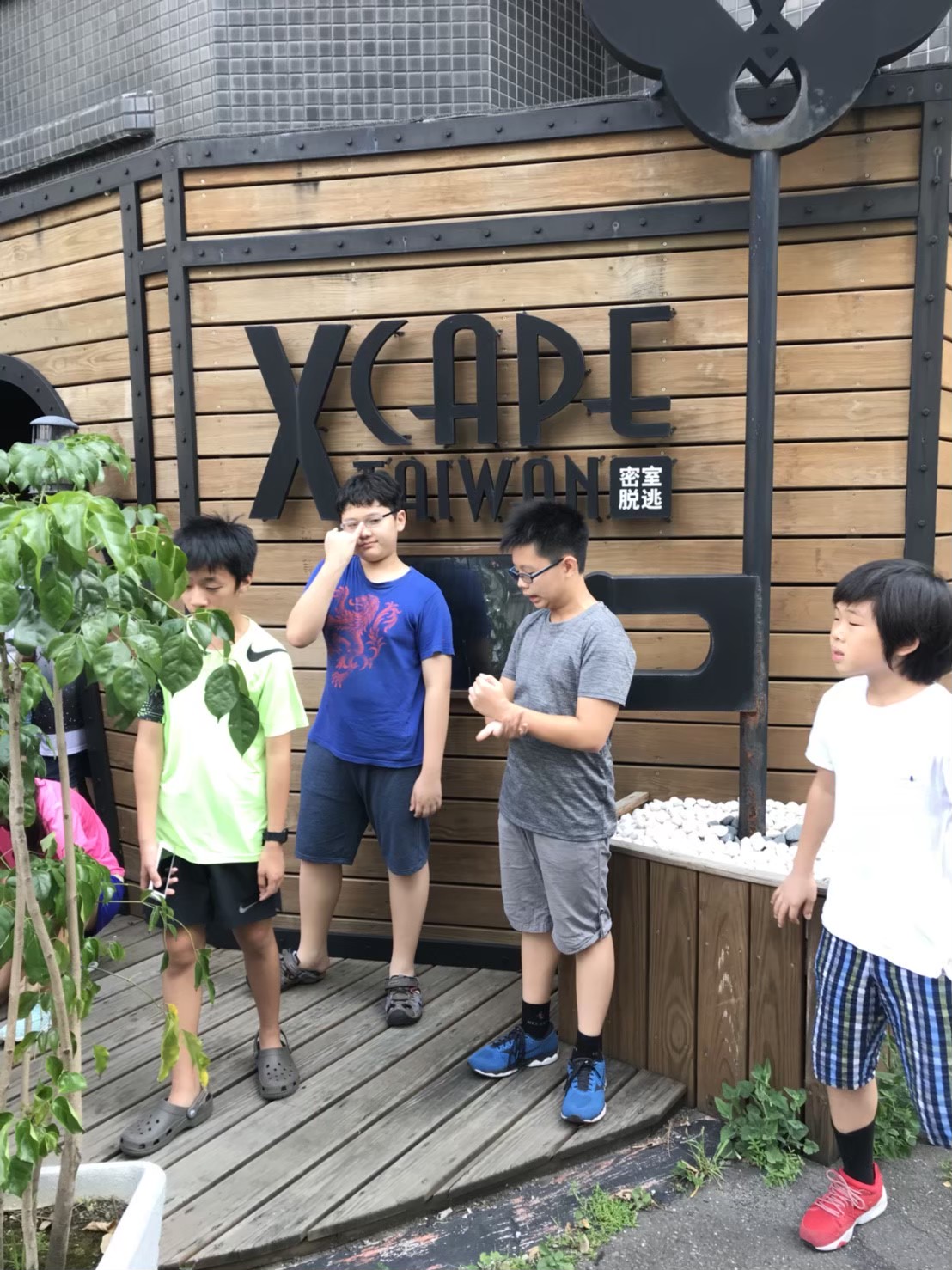 2018桌遊趣