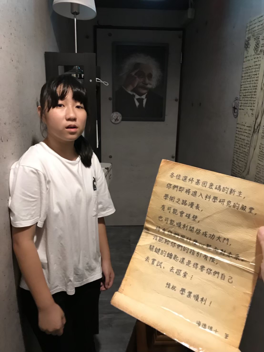 2018桌遊趣